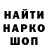 ГАШИШ Изолятор Alex Rator