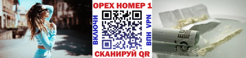КОКАИН Fish Scale  где можно купить наркотик  Нефтекумск 