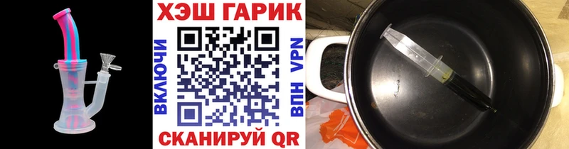 ГАШИШ Ice-O-Lator  Нефтекумск 