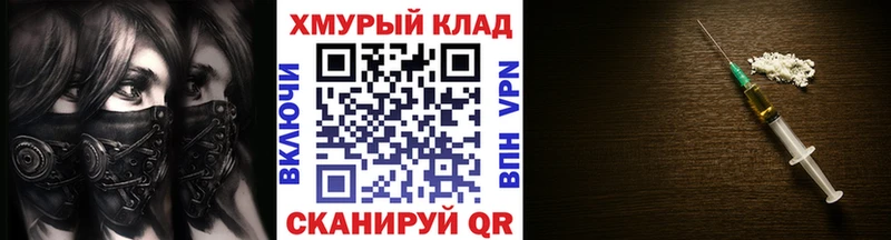 как найти   Нефтекумск  MEGA ССЫЛКА  ГЕРОИН Афган 