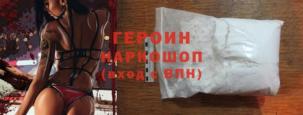 прущие грибы Фурманов