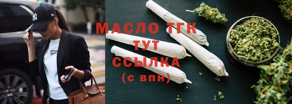 кристаллы Гусев