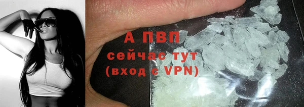метамфетамин Дмитровск