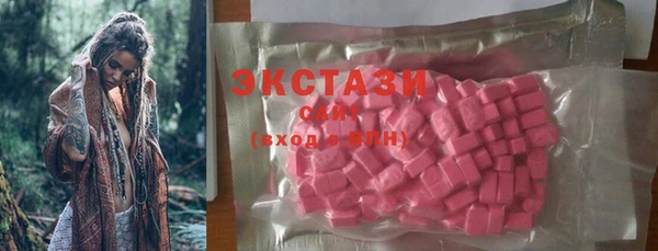 кристаллы Гусев
