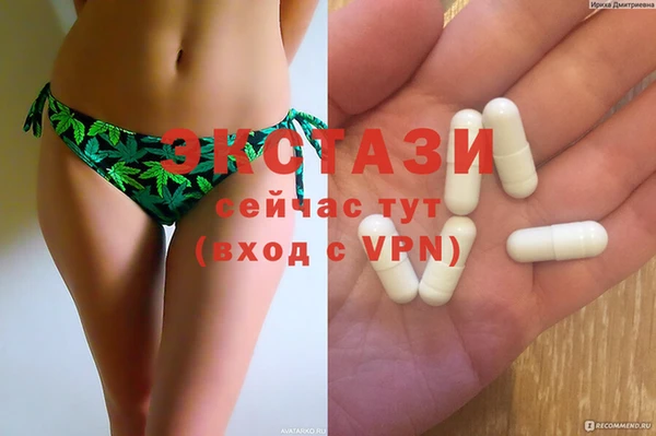 кристаллы Гусев