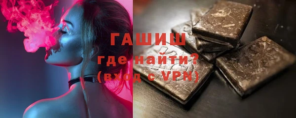 мефедрон мука Гусь-Хрустальный