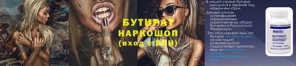 мефедрон мука Гусь-Хрустальный