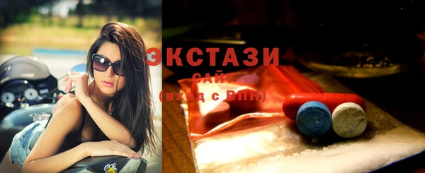 кристаллы Гусев