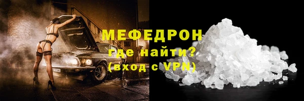 мефедрон мука Гусь-Хрустальный
