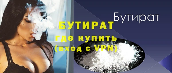кристаллы Гусев