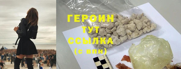 мефедрон мука Гусь-Хрустальный