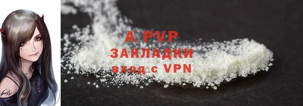 кристаллы Гусев