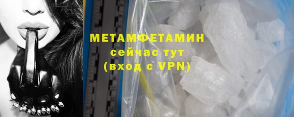 кристаллы Гусев