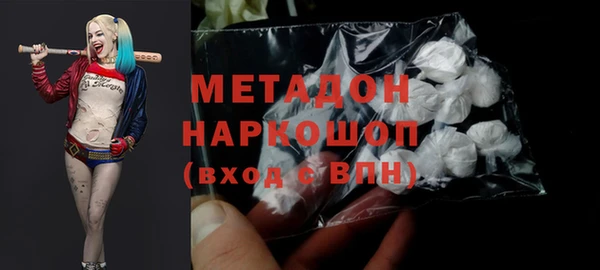 PSILOCYBIN Гусиноозёрск