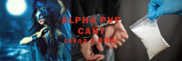 кристаллы Гусев