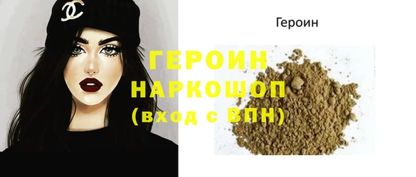 кристаллы Гусев