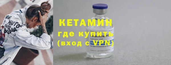 кристаллы Гусев