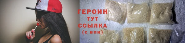 метамфетамин Дмитровск