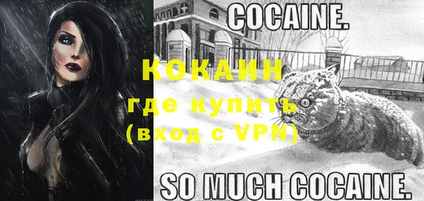 мефедрон мука Гусь-Хрустальный