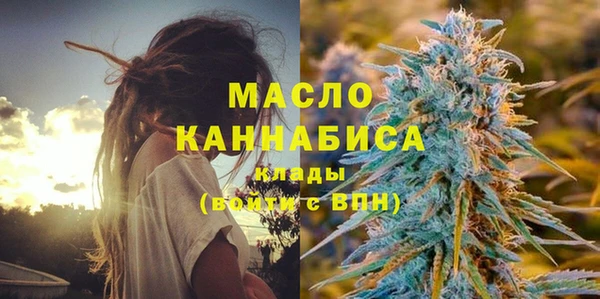 кристаллы Гусев
