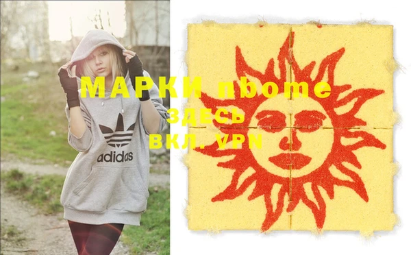 мефедрон мука Гусь-Хрустальный