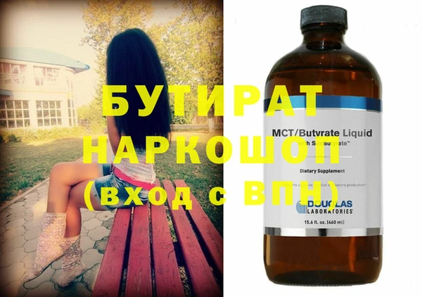 кристаллы Гусев