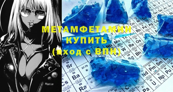 кристаллы Гусев