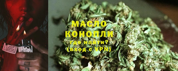 мефедрон мука Гусь-Хрустальный
