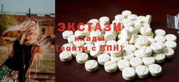 мефедрон мука Гусь-Хрустальный