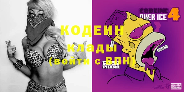 кристаллы Гусев