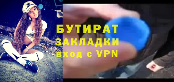 МДМА Дмитров