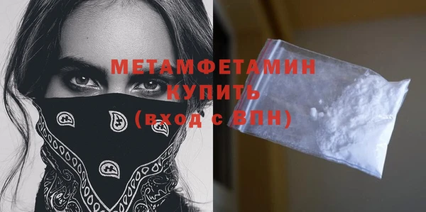 кристаллы Гусев