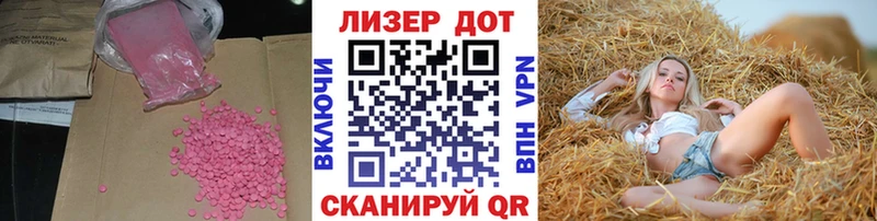 ЛСД экстази кислота  KRAKEN   Нефтекумск 