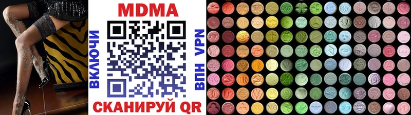 omg как войти  Нефтекумск  MDMA VHQ 