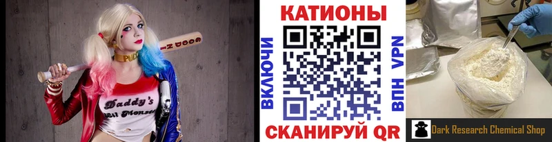 Мефедрон VHQ Нефтекумск