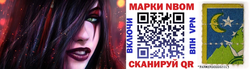 кракен рабочий сайт  Нефтекумск  Марки NBOMe 1,8мг 