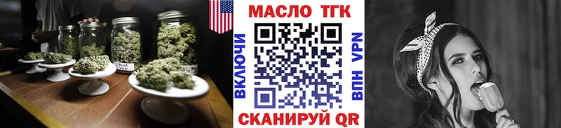 ссылка на мегу ссылка  Нефтекумск  ТГК жижа 